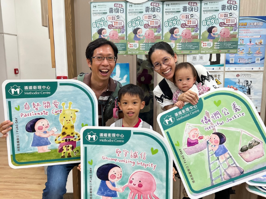 Methodist Centre Flag Day 2023